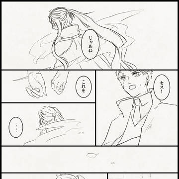 【士武LS】二つの邂逅【海底遺跡】