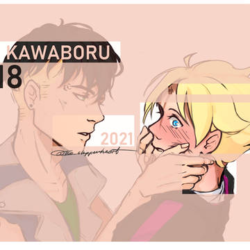 KawaBoru 2021 LOG