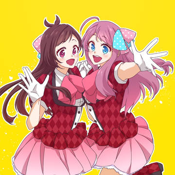 あかりとさくら