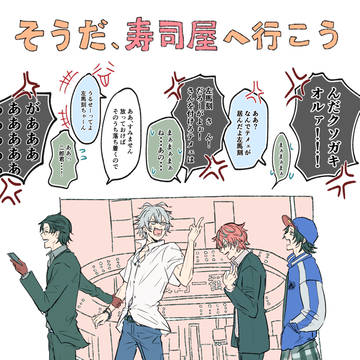 ついったlog