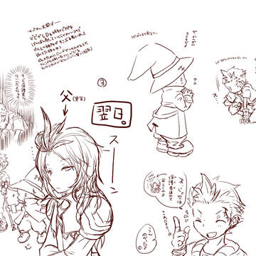 ビビのLD実装時に描いたやつ