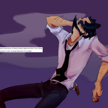 jigen