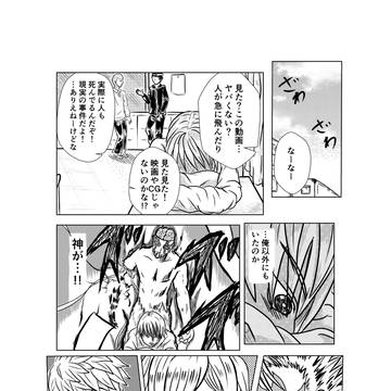 prayers2話