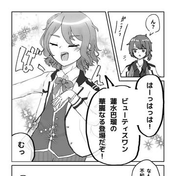 お好みは？