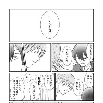 ∞repeat⑩