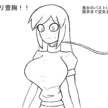 久しぶりの膨乳２