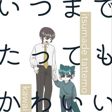 通販のお知らせ