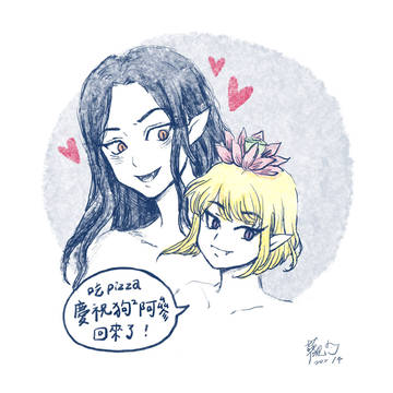 觀音菩薩&蜥蜴人