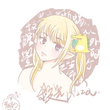 路西法小蜥蜴人