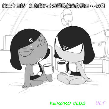 季節外れのバレンタイン漫画です💦
