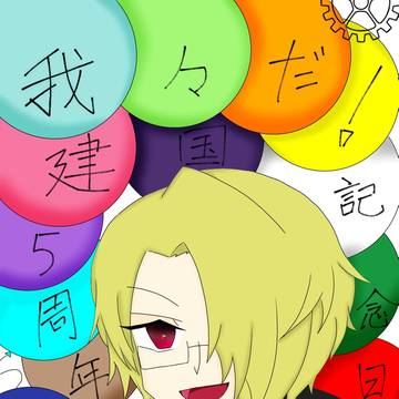 wrwrdチャンネル開設5周年イラスト