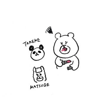 クマも盛りたい