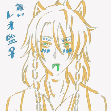 雑いレオ監♀2