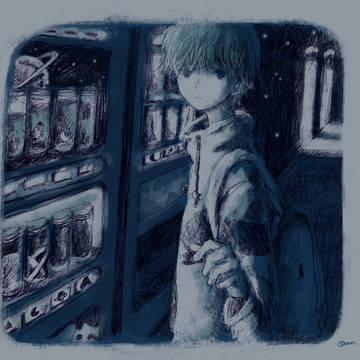 君と出会った僕、宇宙と出会った夜