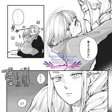 【PFMOH】かはたれぞ