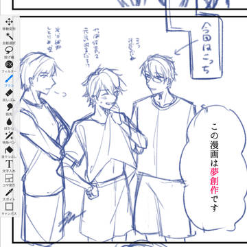 先輩ってたまに少女漫画みたいなことしますよね