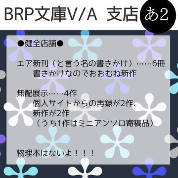 2021年4月17日黄金弁当ヴァカアポ詰め合わせ！お品書き