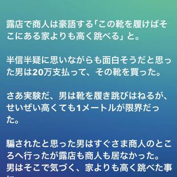 意味怖的なの(怖くない話)