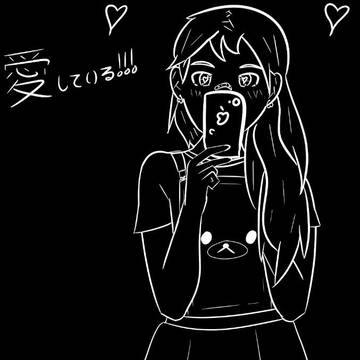 大好きな人