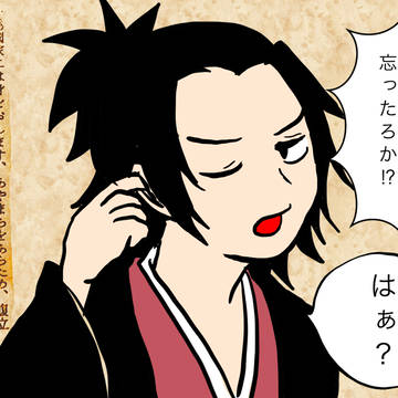 島津忠恒漫画イラストまとめ