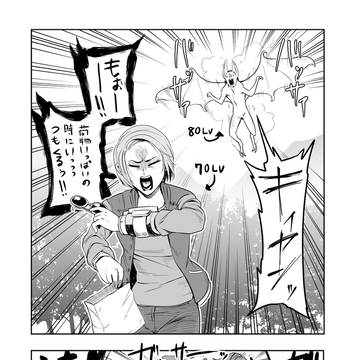 ふくろだのFALLOUT76漫画まとめ