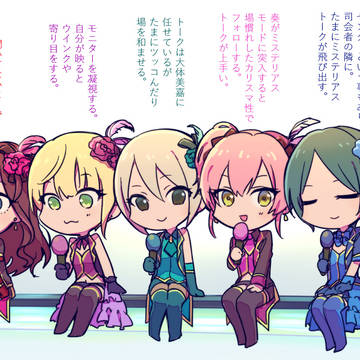 デレステまとめ/LiPPSメンバー