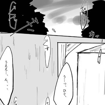 師匠と弟子