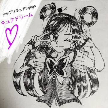 キュアドリーム