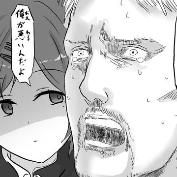 「仕方なかった」ってやつだ
