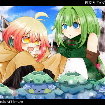 【PFMOH】きのこたんけんたい【竜の背】