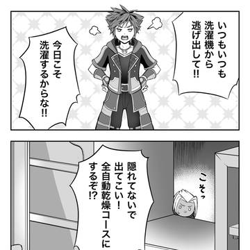 ツムまん2