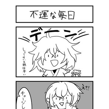 ただただ不憫な夢野幻太郎ーキャラ崩壊ー