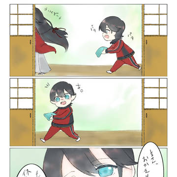 堀川くんに癒されたい