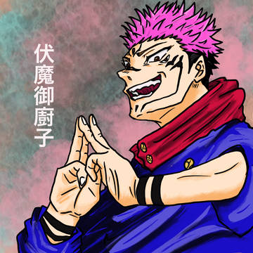 両面