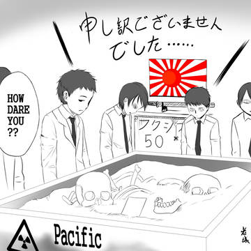 福島第一原発の処理水