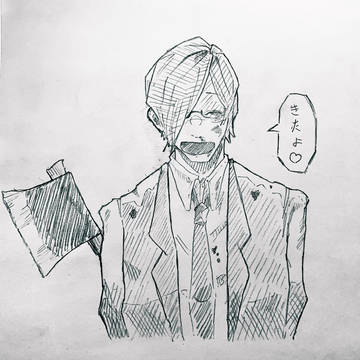 d!イラストまとめ