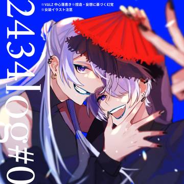 【VΔLZFA中心】2434log#02