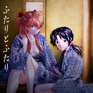 天狗のつづらGW新刊エヴァ本「ふたりとふたり」