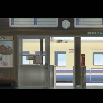 旅立ちの朝