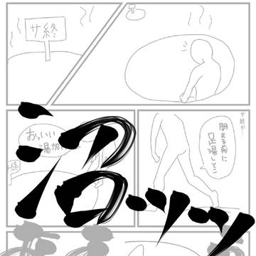 KOFG