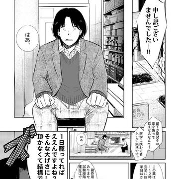 【再録】心を一つ掬い上げて