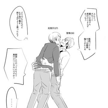 ツイッターまとめ