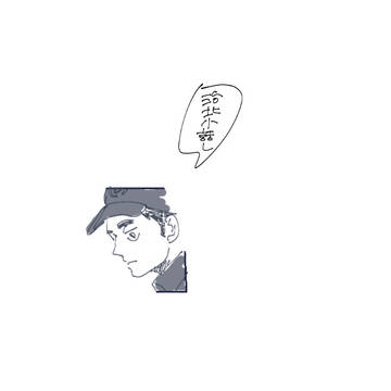 小話