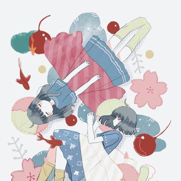 はるにひるね