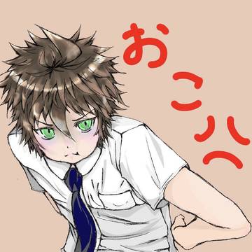 日向創