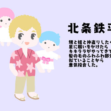 サンリオコラボ