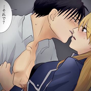 攻めたいのに