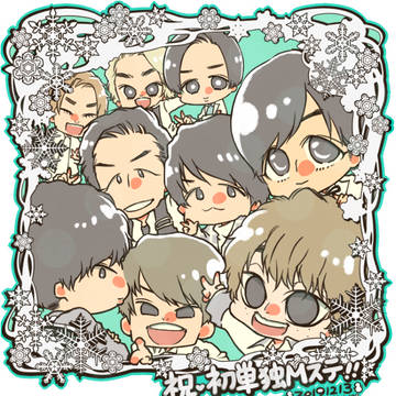 【す】2019年の