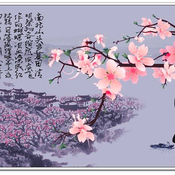 清明