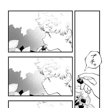 夕日のきみ